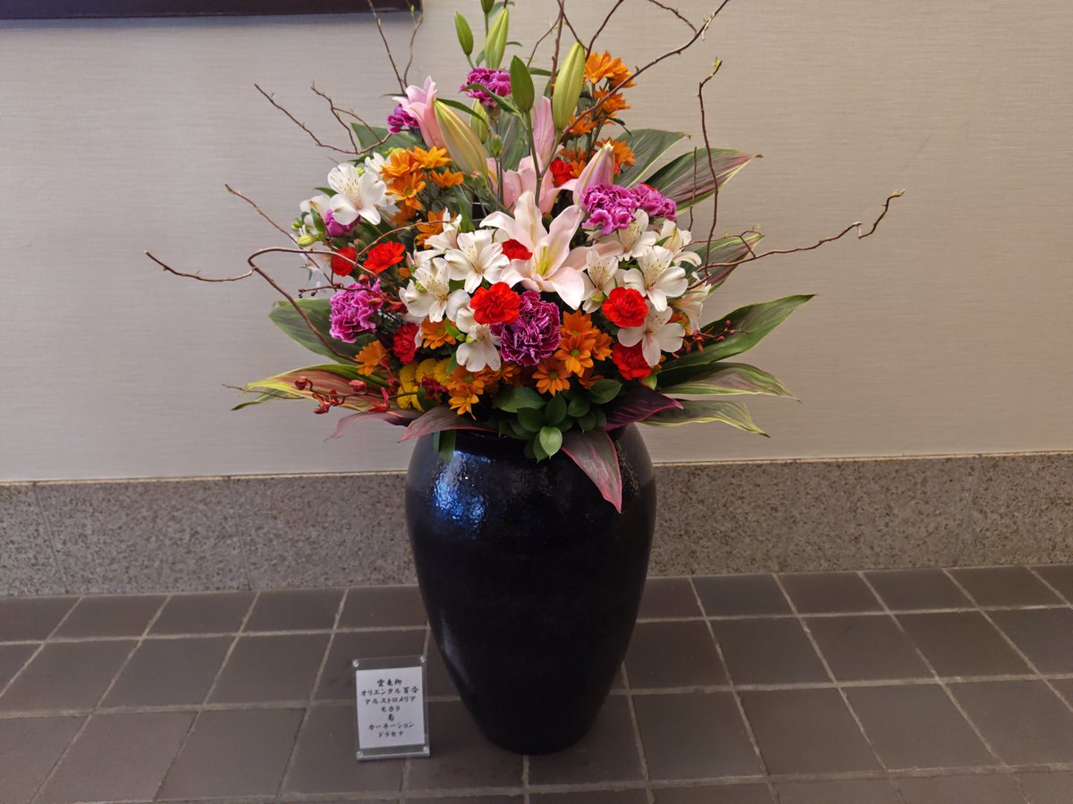 本日の銭湯♨️