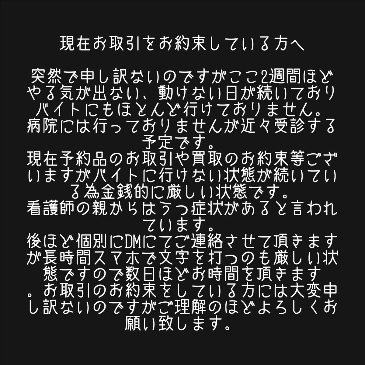 らん☁️❄️【取引垢】 tweet media