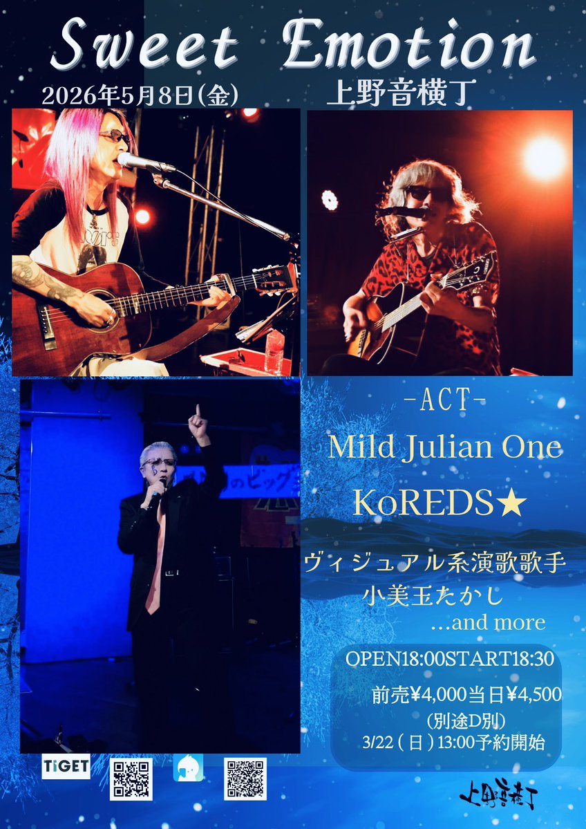 KoREDS★ a.k.a. AURA/HeavensDust/K&K/Rockawaiians tweet media