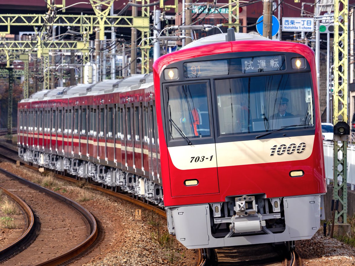 横横鉄道技研 tweet media