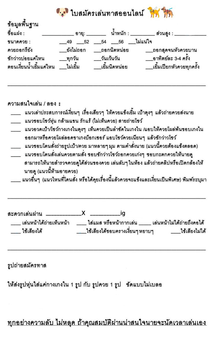 Lucifer 🌈✨ tweet media