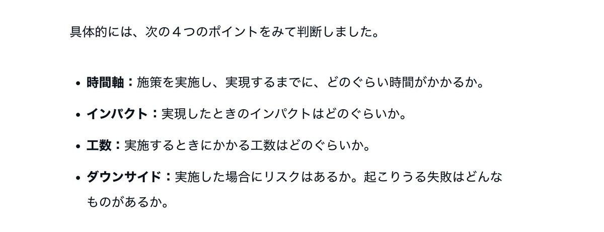 井口隆二｜メンタルスグミル tweet media