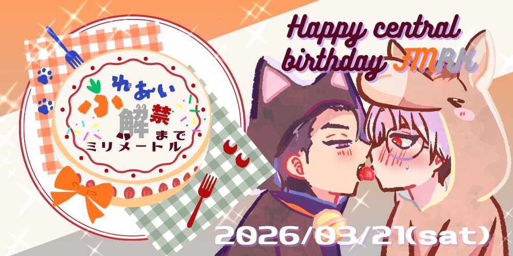 とらのあなWEBオンリー🐯 tweet media