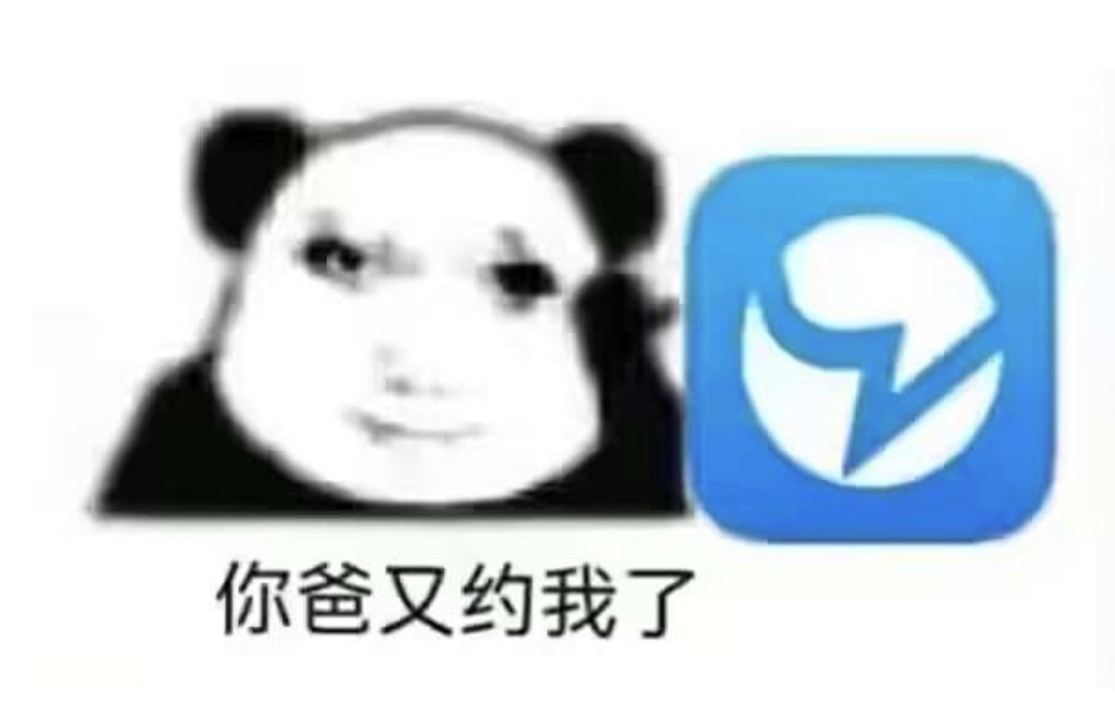 枫岚今天吃什么🔜？ tweet media
