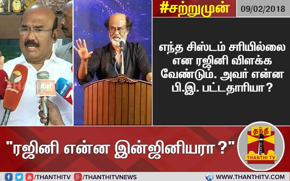 GuruuTVK tweet media