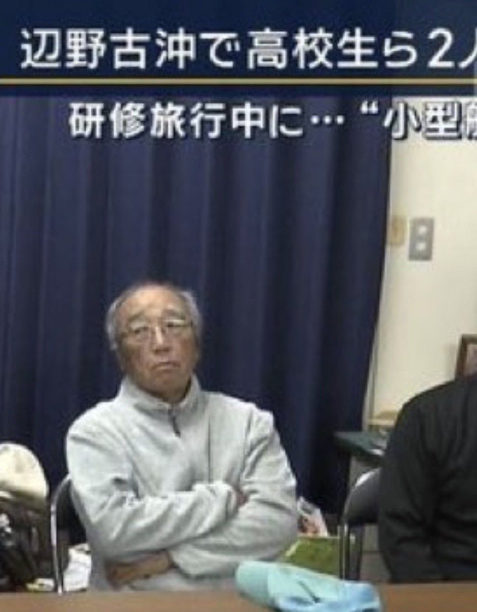 🟠🇯🇵爆裂大和魂🇯🇵🟠 tweet media