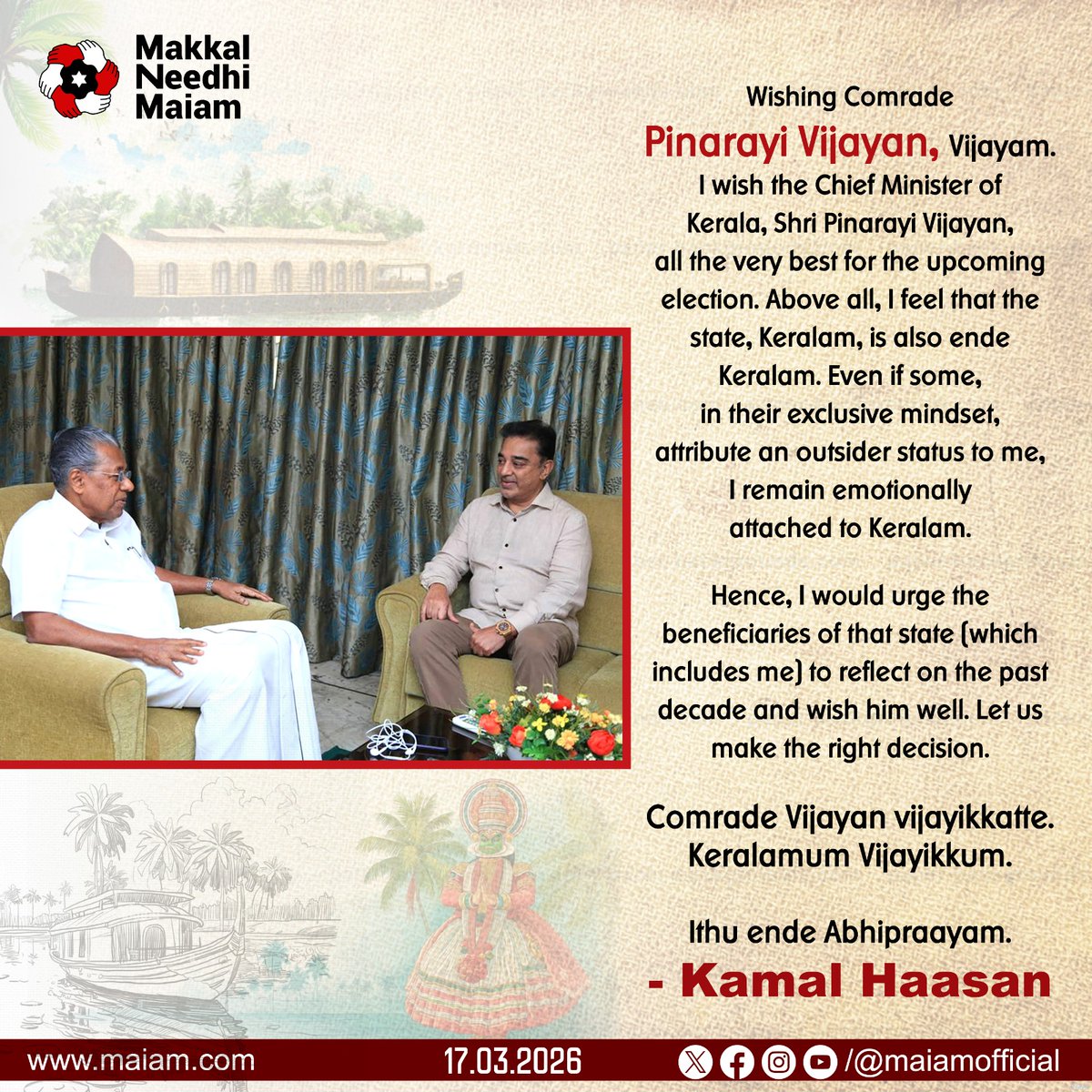 Makkal Needhi Maiam | மக்கள் நீதி மய்யம் tweet media