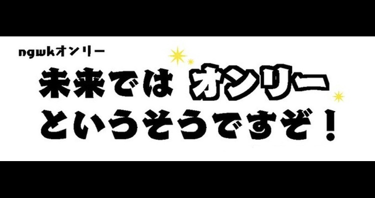 とらのあなWEBオンリー🐯 tweet media