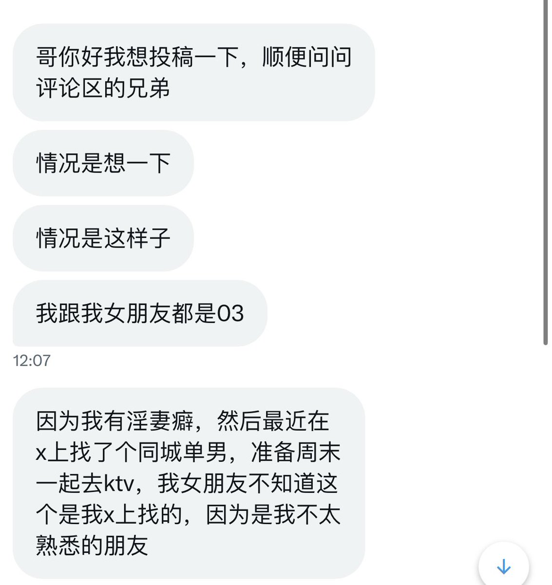 球球哥 tweet media