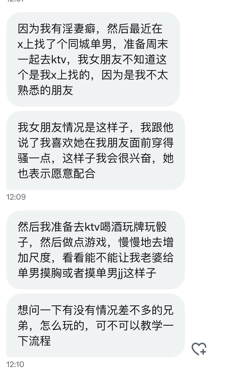 球球哥 tweet media