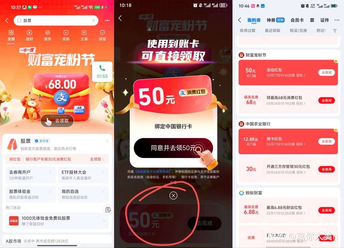 Crypto听泉 tweet media