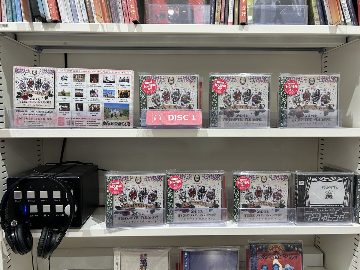 HMV＆BOOKS OKINAWA tweet media