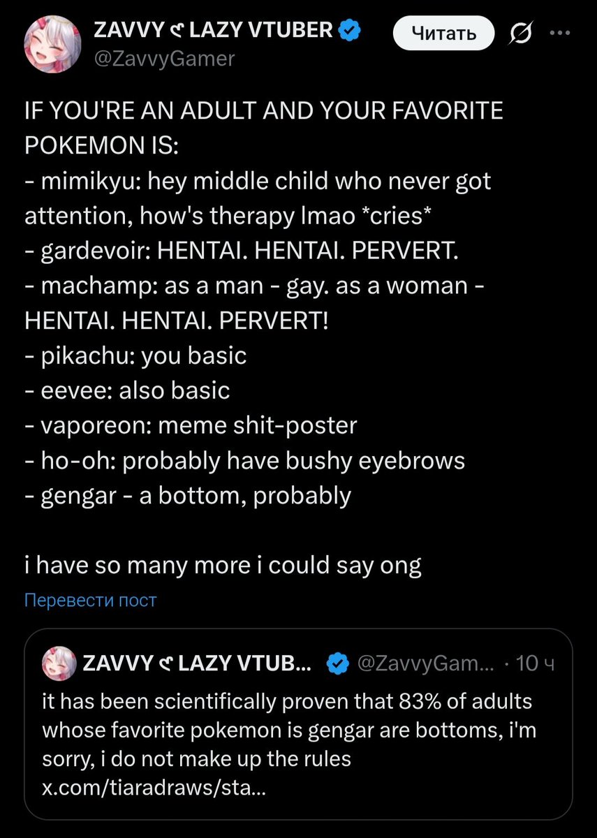 Ghosthaunter tweet media