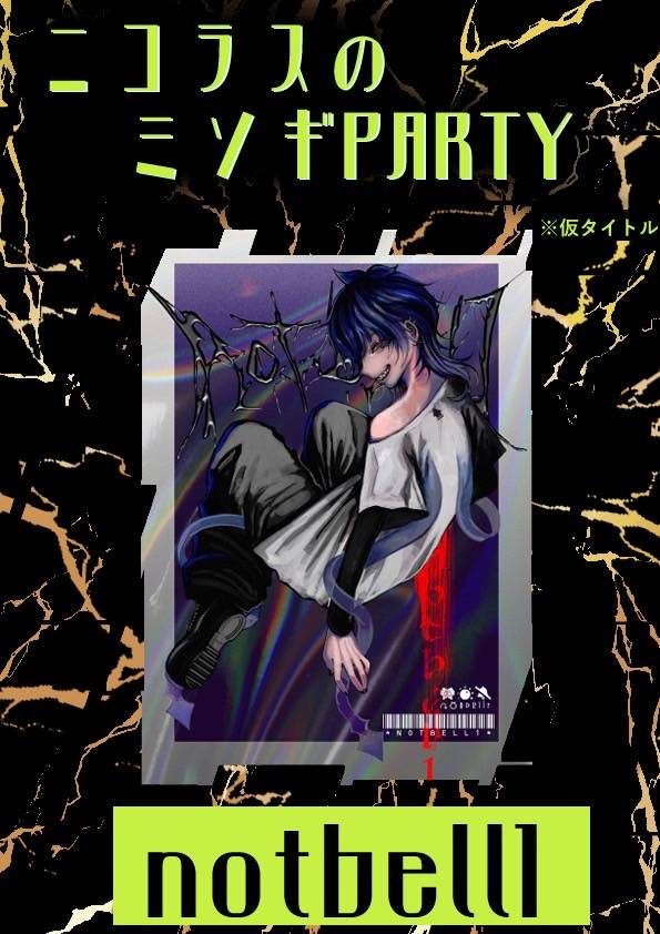 𝐵𝐴𝐶𝐾 𝐵𝐴𝐶𝐾𝐸𝑅 𝑃𝑅𝑂𝑀𝑂𝑇𝐼𝑂𝑁 tweet media