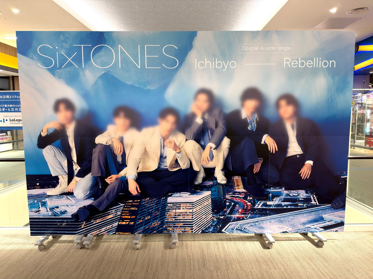 SixTONES】 /／ 「一秒/ Rebellion」 入荷しました