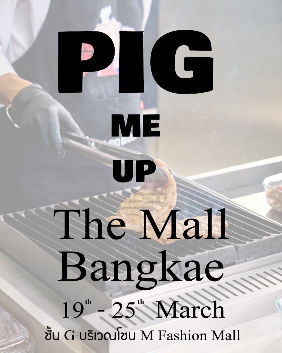 Pigmeup tweet media