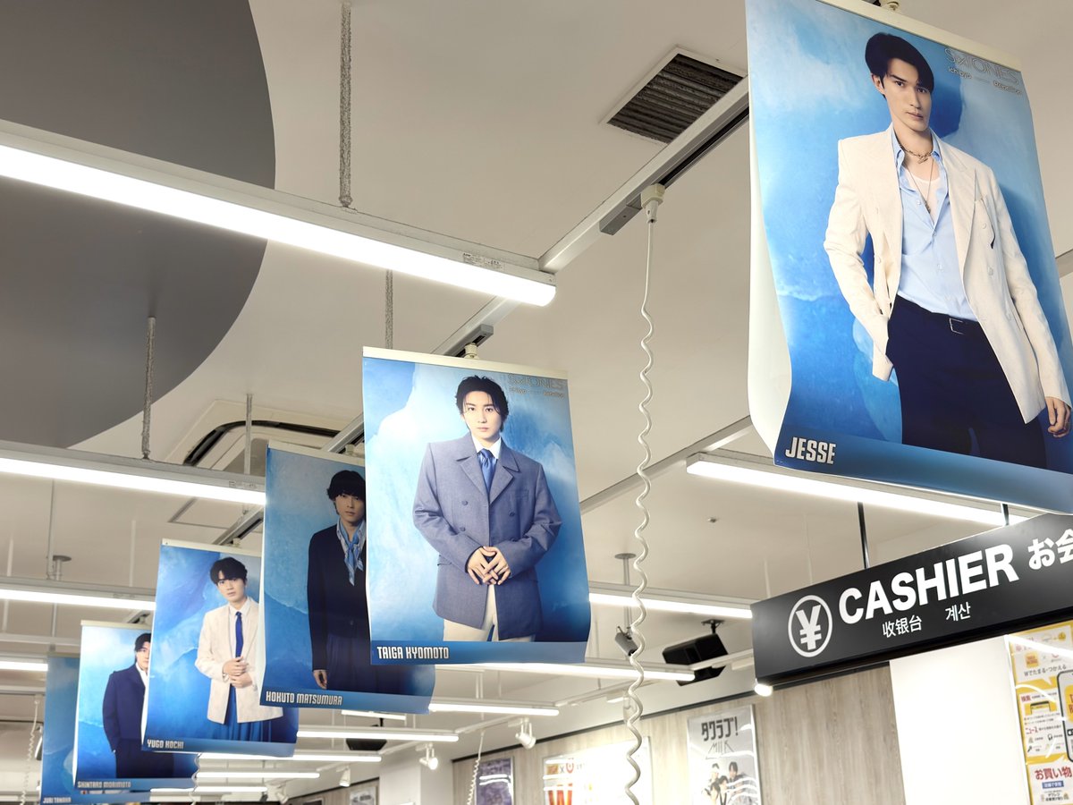 SixTONES】 /／ 「一秒/ Rebellion」 入荷しました