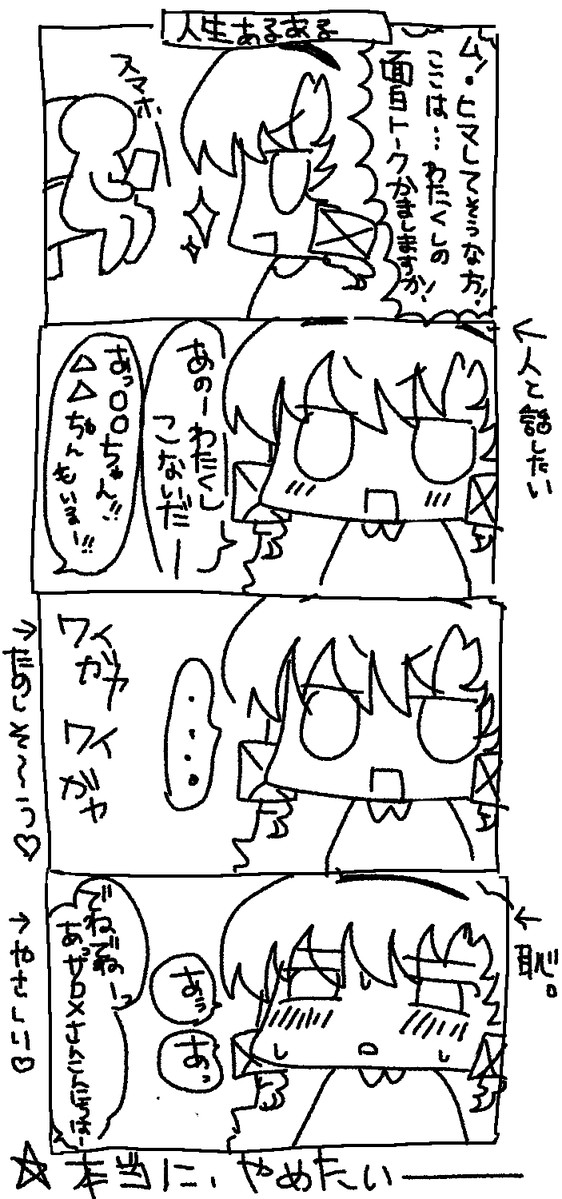 壱百満天原サロメ💯🦂 tweet media