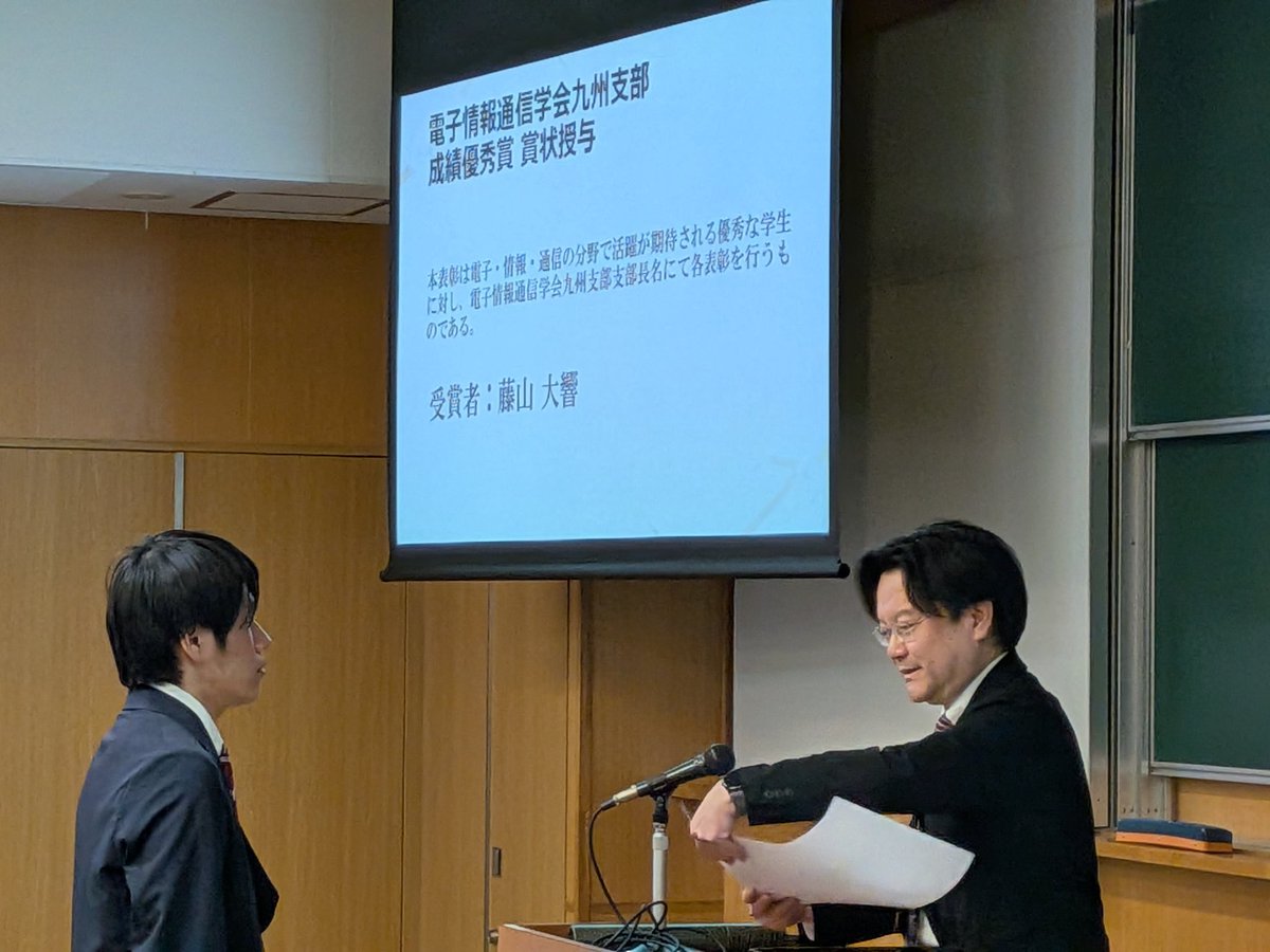 九州産業大学 理工学部 情報科学科 tweet media