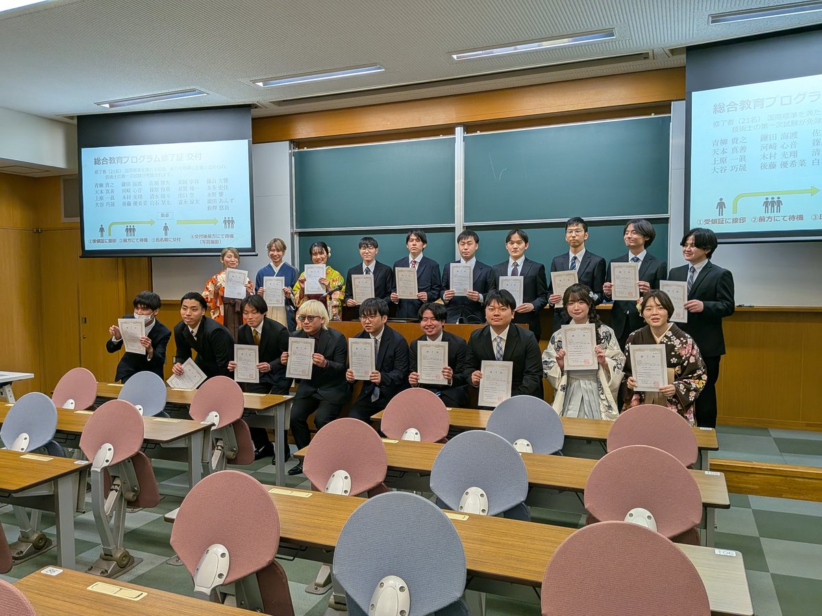 九州産業大学 理工学部 情報科学科 tweet media