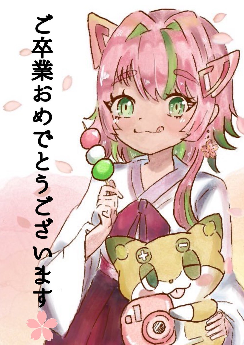 SSR_sit23's tweet photo. 先輩方、ご卒業おめでとうございます🌸✨️ https://t.co/fyqhz56EVQ