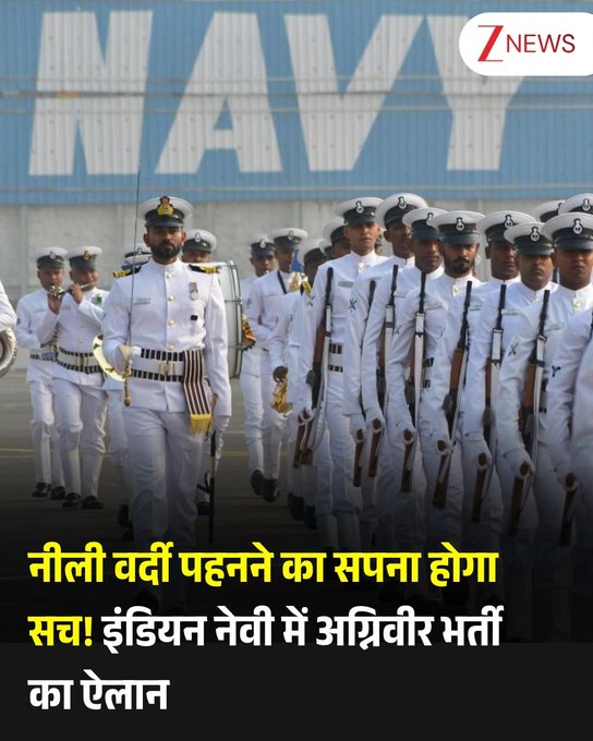 Mission Target tweet media