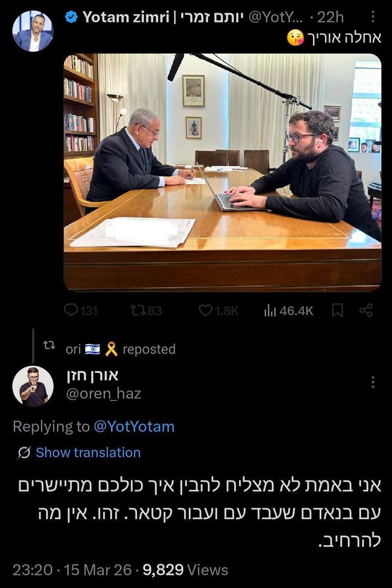 אורן חזן הצדיק היחידי בכל המחנה.

בושה שזה מה שהליכוד הפך להיות.