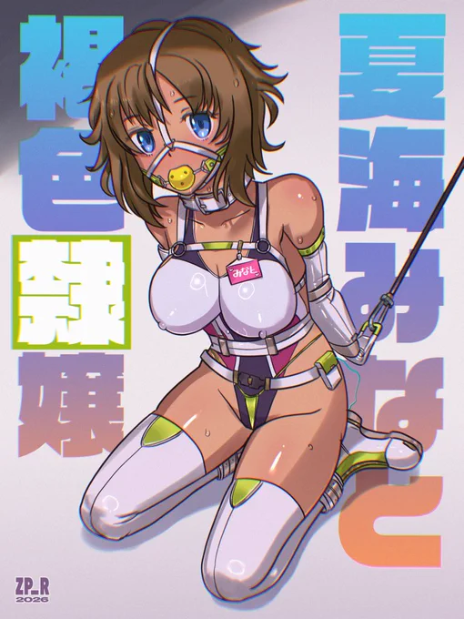 このところがんばって絵を描いてますが新規コミッションがないと来月以降生きていくのがだいぶ厳しいです。活動継続のためよかったら力を貸してください。I worked very hard this month to draw skeb commissions. Please lend me your help to continue my activities.