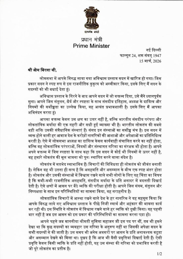 Piyush Goyal tweet media