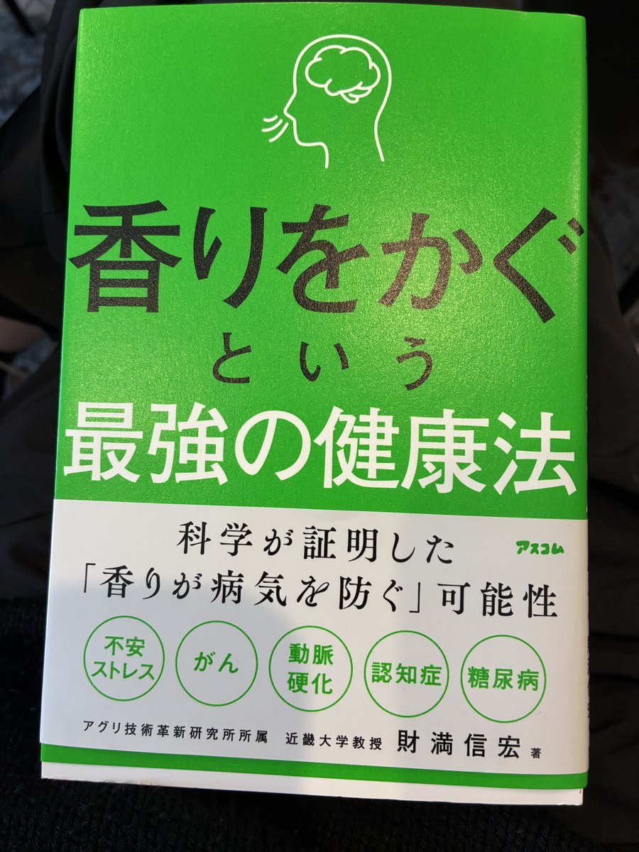 三塚雄大 (みつづかゆうだい) tweet media