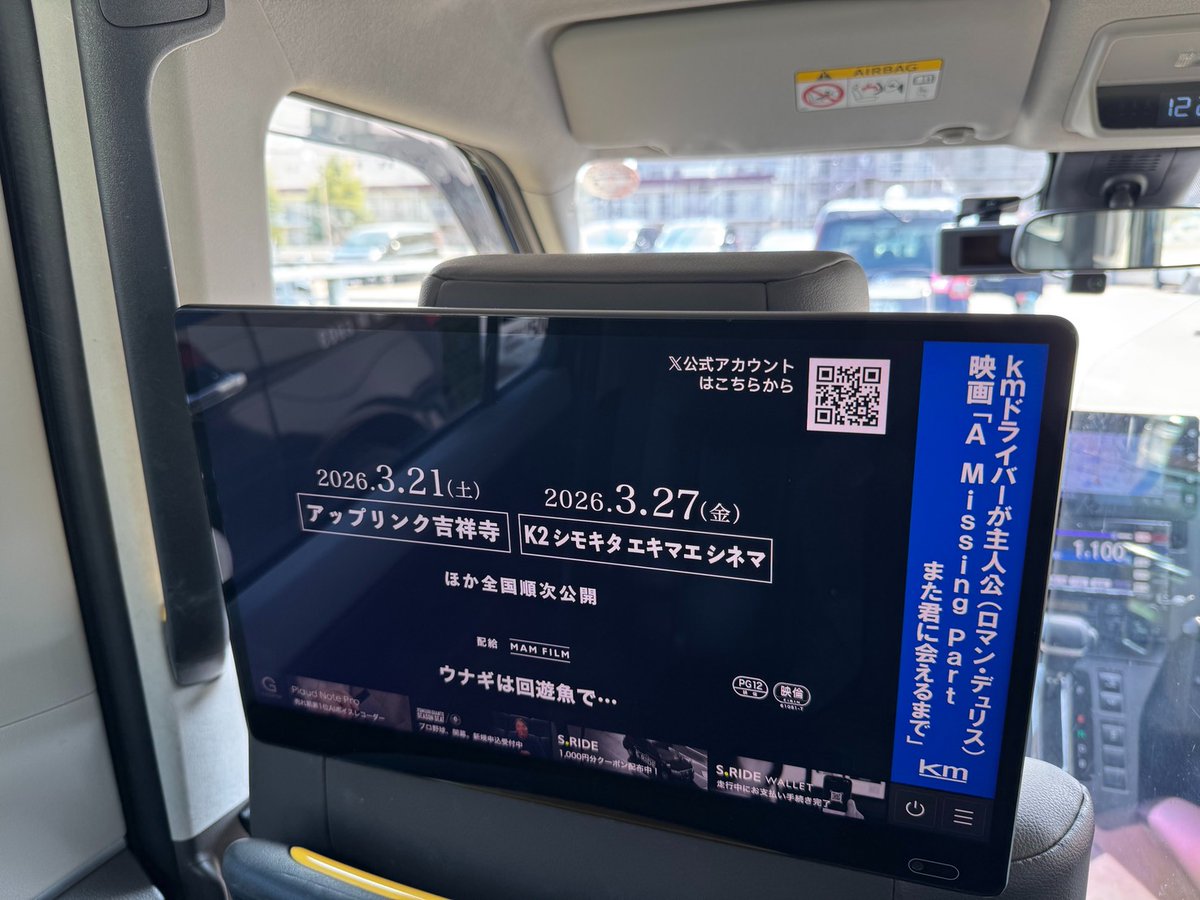 映画『A Missing Part また君に会えるまで』公式 tweet media