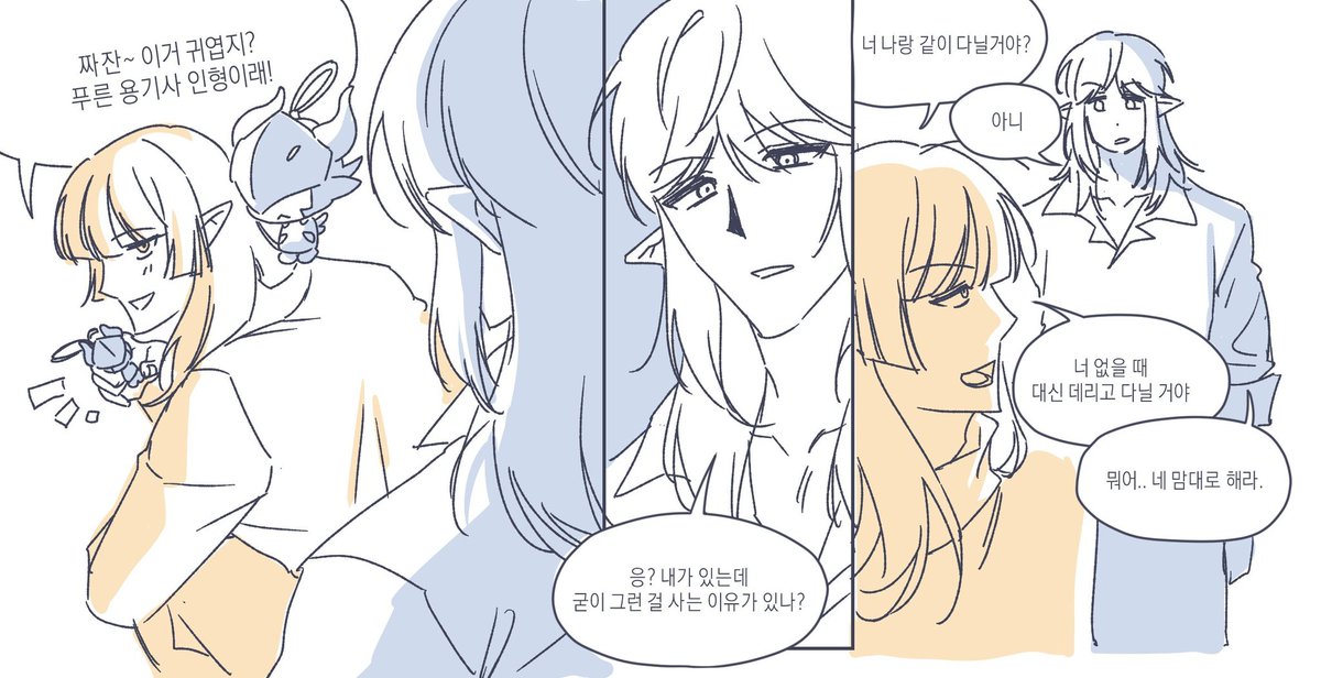 seeseascss's tweet photo. #파판14_트친소
♡ 인겜 친구 구합니다!! ♡
저는 에스냥 위주 등장인물 모두를 잠재적 연애 상대로 보는 드림러입니다..
인겜에선 언급 거의 없겠지만 자캐얘기, 드림얘기 괜찮으신 분만 와주세요!! https://t.co/xqROxFHKM7