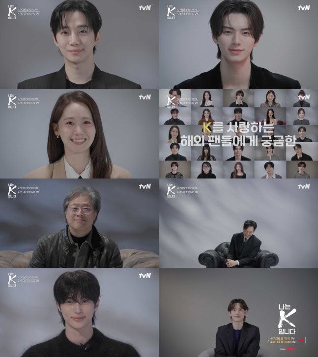 #LeeJunho will appear in the documentary I Am K. ✨️✨️

“I Am K” (planned by Jeong Min-sik; produced by Park So-yeon, Park Jong-hoon, and Han Ji-won) is a documentary that interprets the essence of the K-content phenomenon through the diverse perspectives and in-depth insights