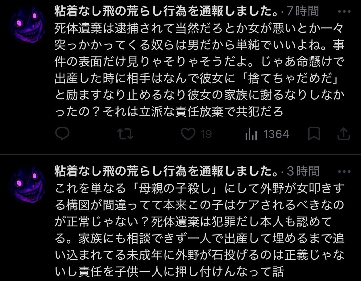 ゆうり tweet media