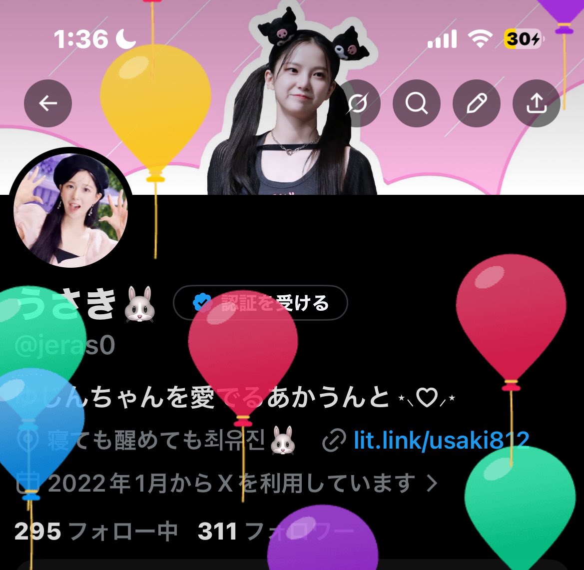 うさき🐰 tweet media