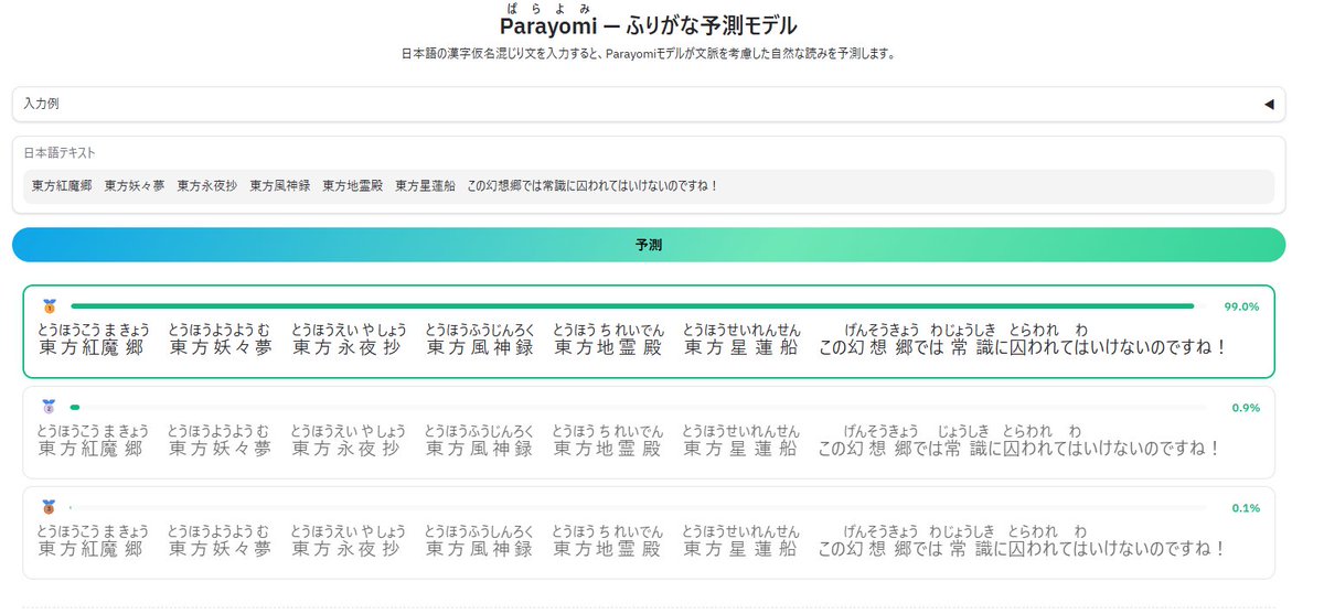 オナカユル tweet media