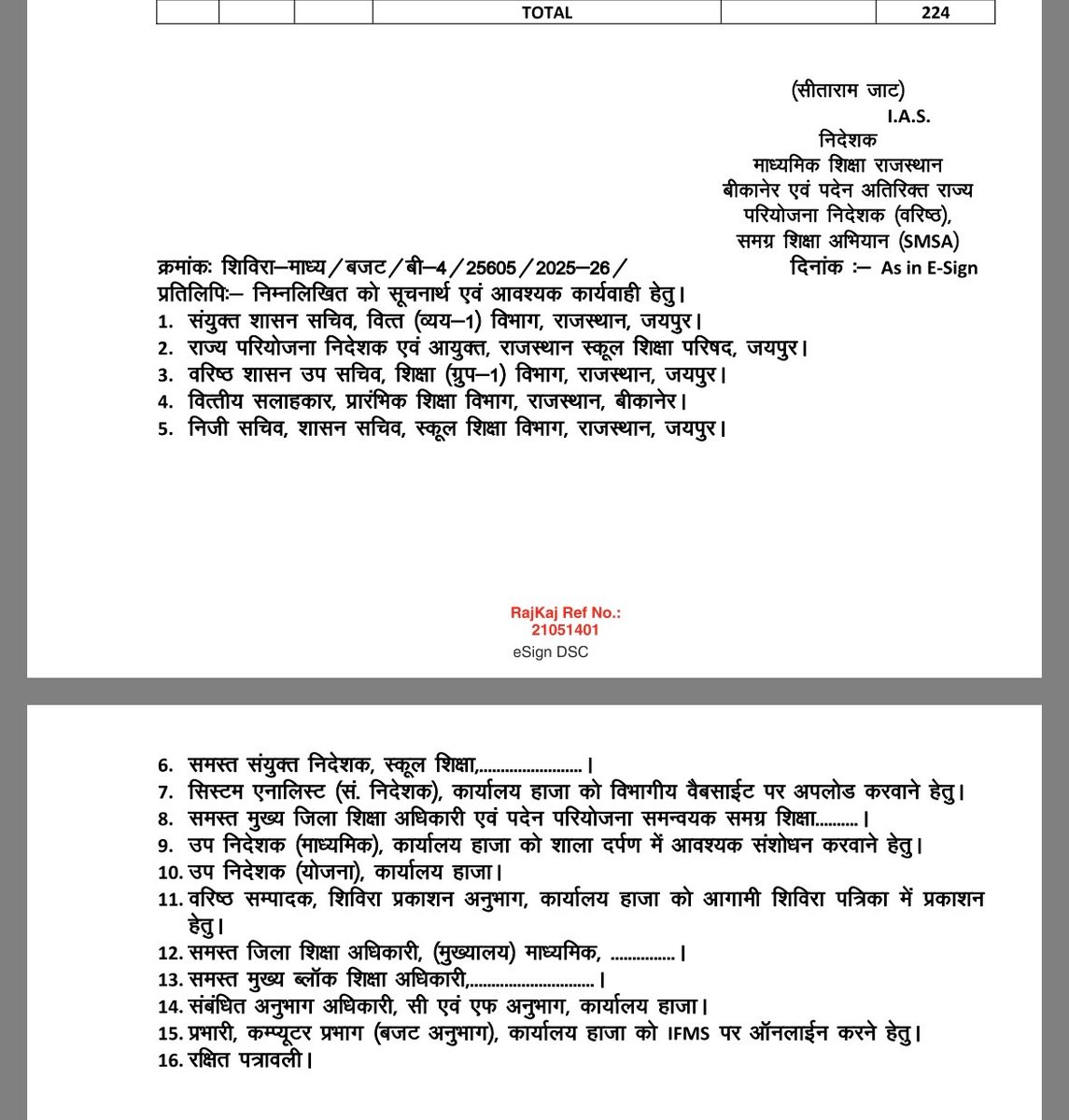 Satyendra tweet media