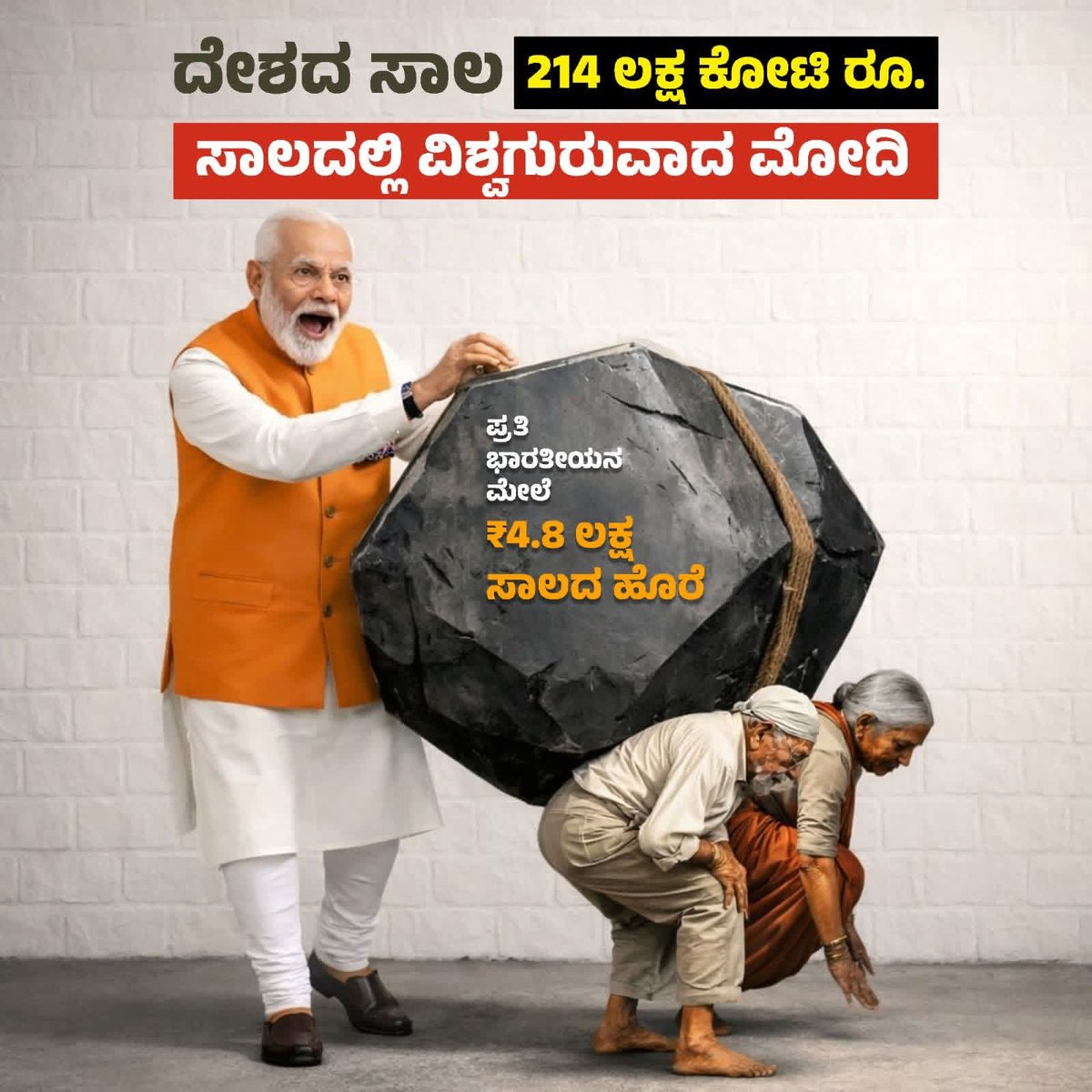 fKannaiah's tweet photo. @DEEPUVAJRAMUNI https://t.co/7ia5zFlv40