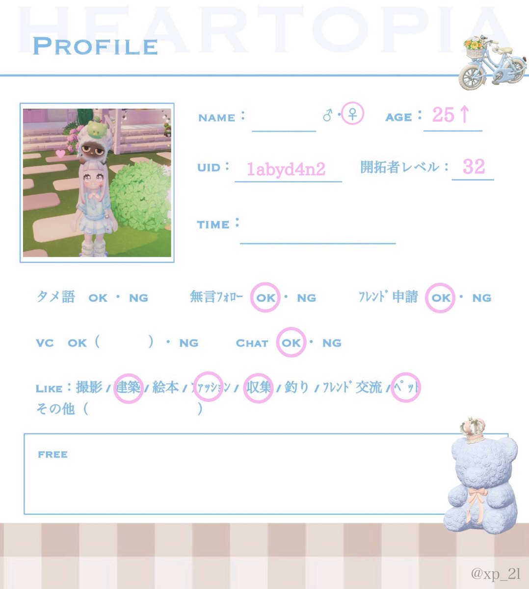 はるむ tweet media