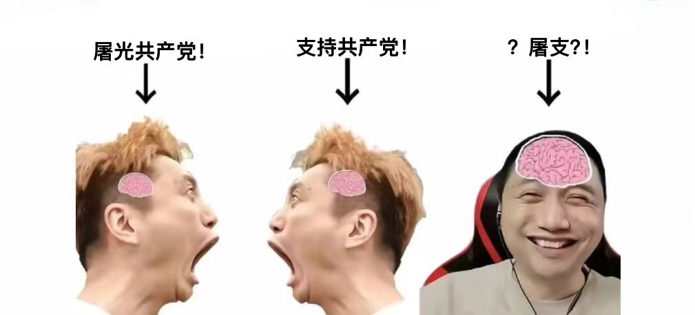 羽泽东🚩🇮🇷——苏式基本盘 老佛爷剿灭义和匪 葱娘酱私人医生回忆录 tweet media