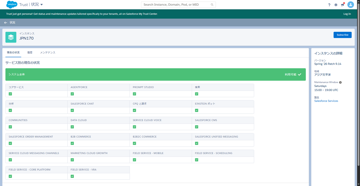 R_Kajiyama tweet media