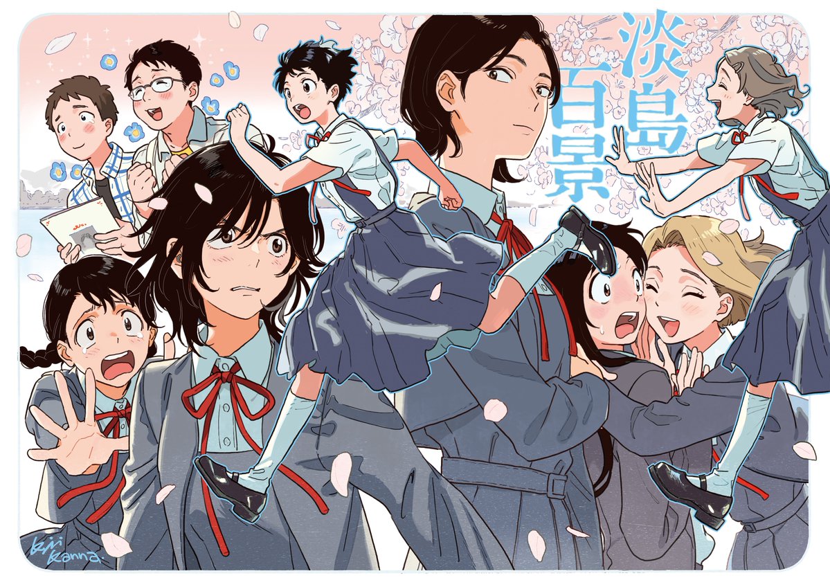 TVアニメ「淡島百景」公式 tweet media