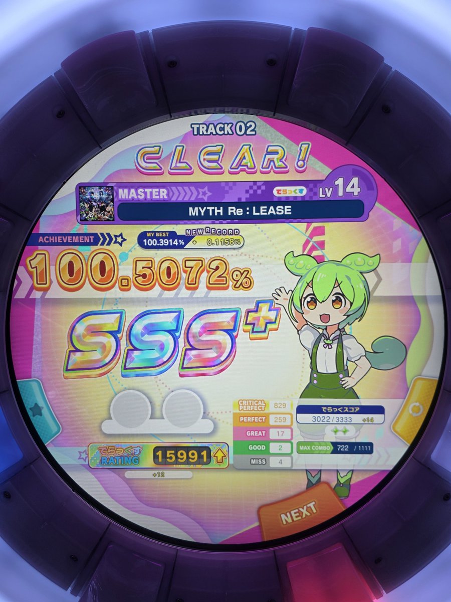 Harple_A tweet media