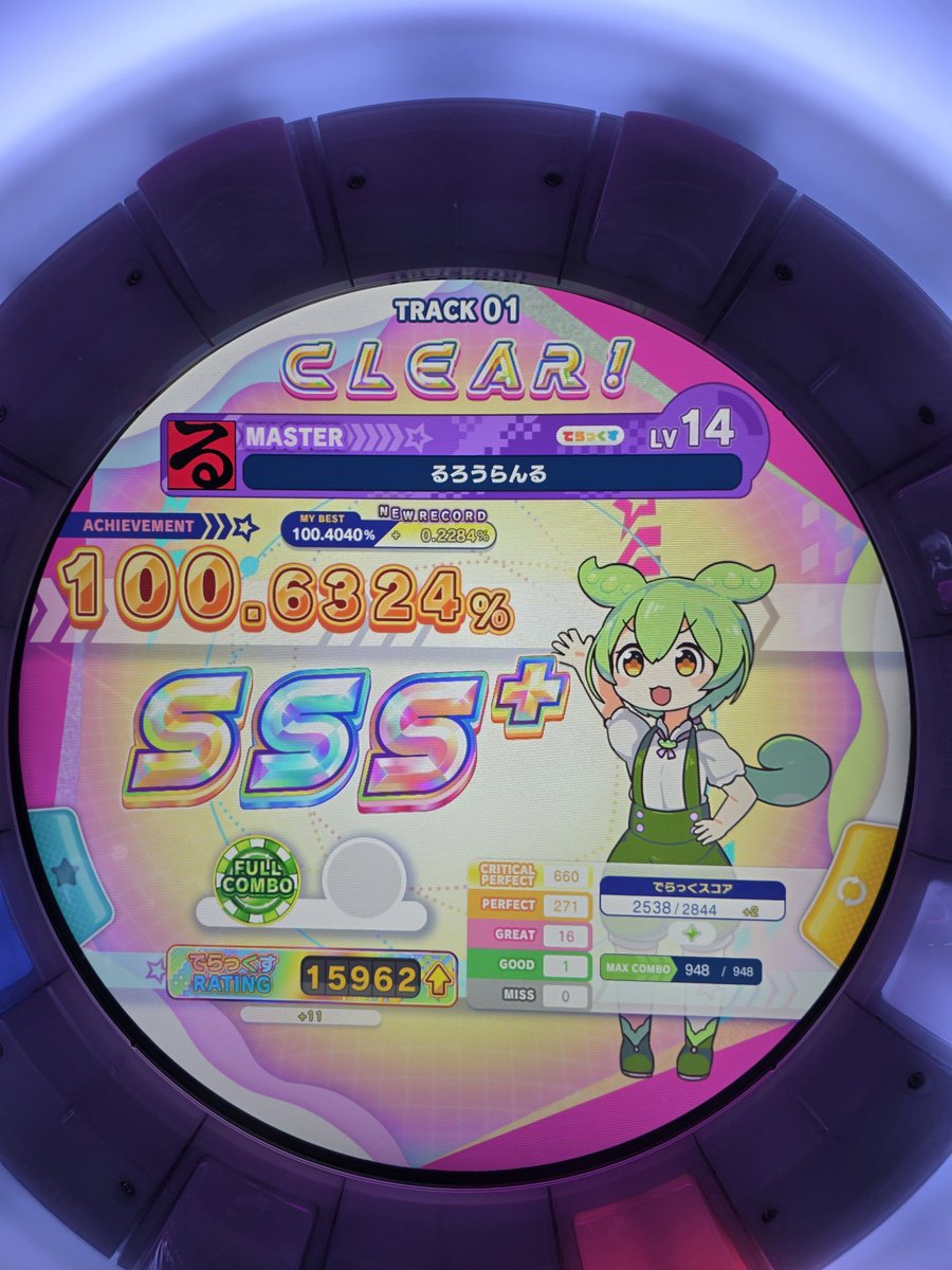 Harple_A tweet media