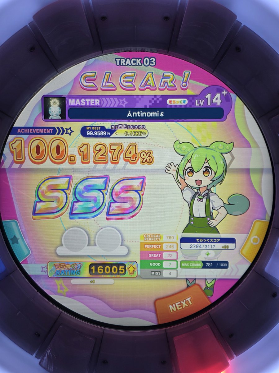 Harple_A tweet media