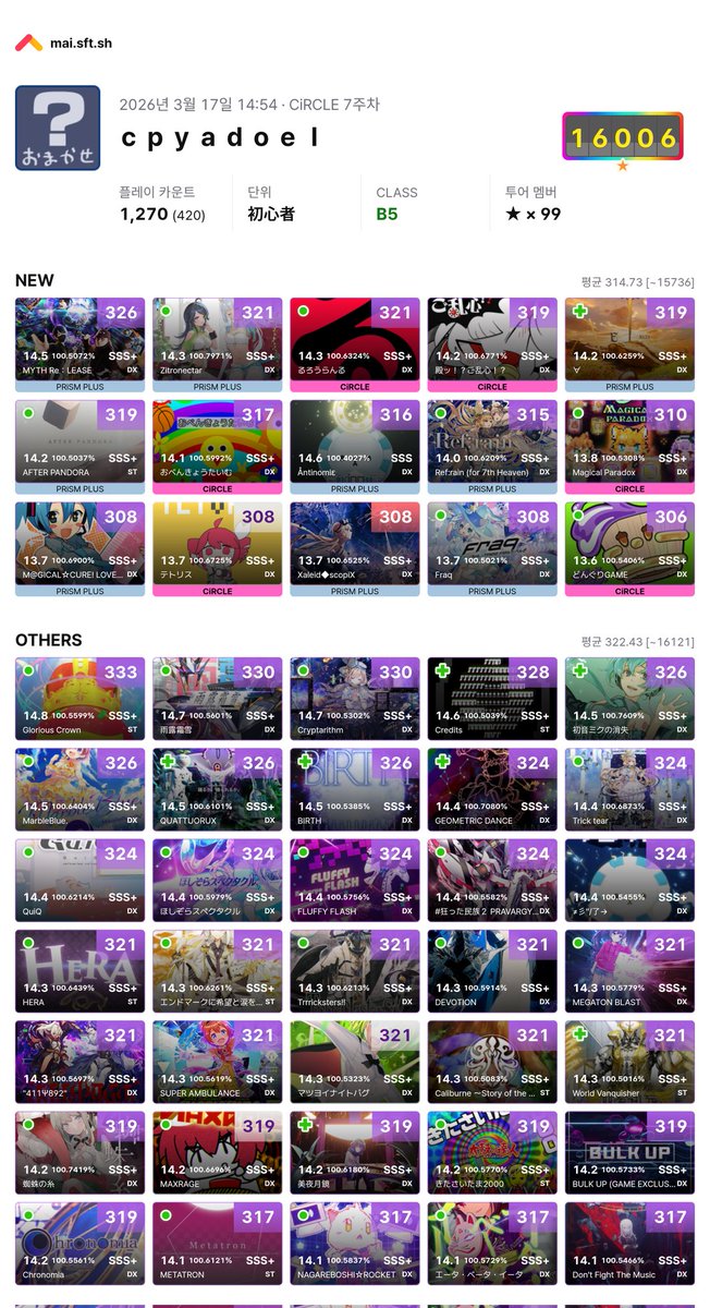 Harple_A tweet media