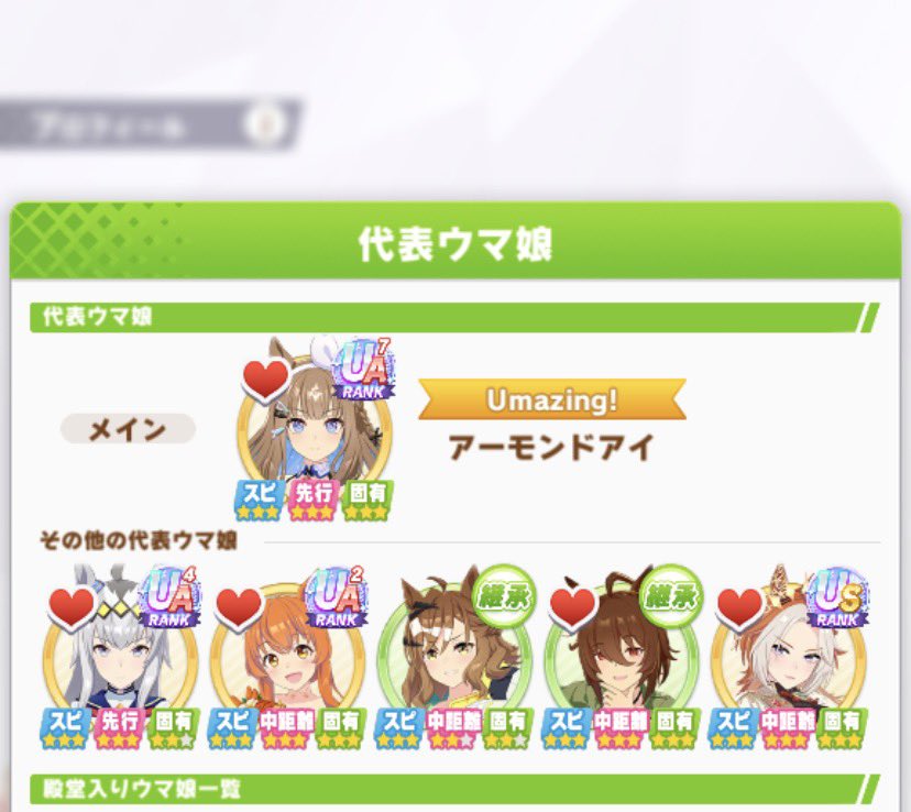 Chiico@マヤノ神推し tweet media