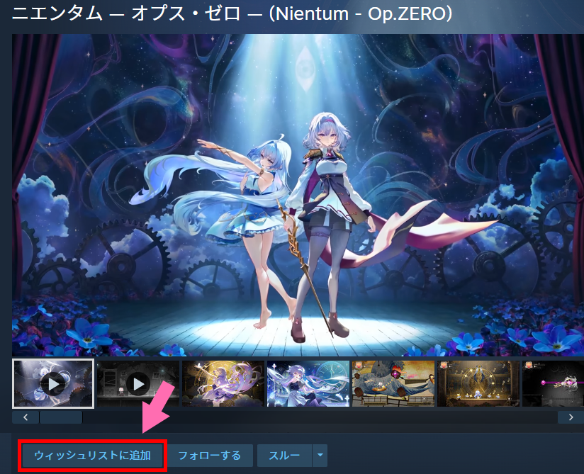 Nientum - Op. ZERO tweet media