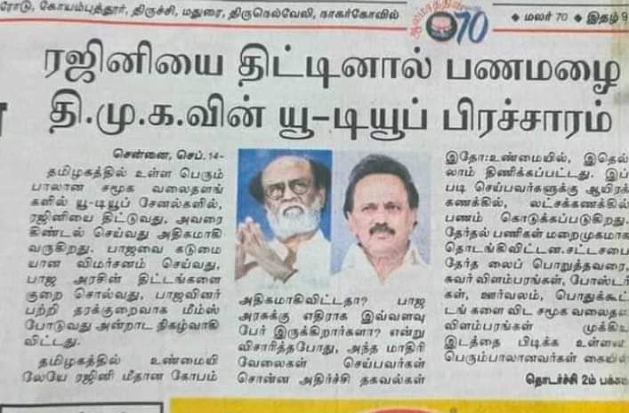 🅰NU 🅱rizzLina tweet media