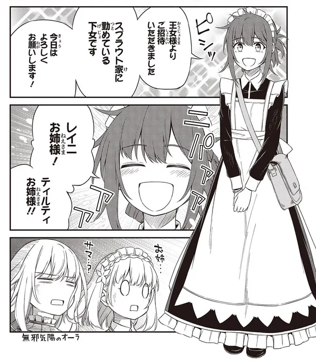 南高春告＠最新第8巻発売中！🥂💜🍸 tweet media